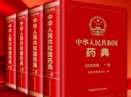 2025版中国药典 氯雷他定残留溶剂的测定
